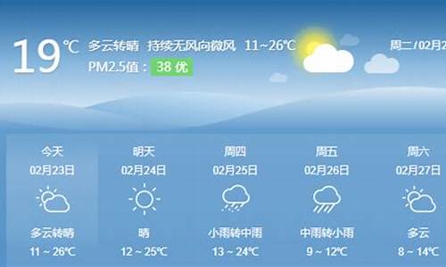 泰宁天气预报_泰宁天气预报15天景区