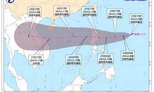 三亚台风预报2023_三亚台风预报