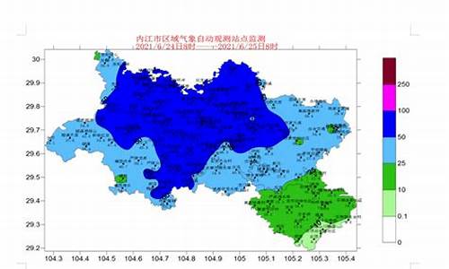 威远天气预报15天天气预报_威远天气预报15天天气预报查询