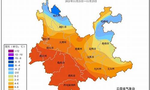 云南天气预报一周天气_云南天气预报最新消息