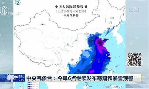 枣庄天气一周天气预报15天天气预报_中央气象台山东枣庄一周天气预报情况最新消息今天