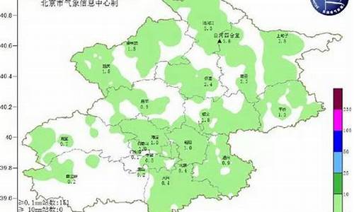 怀柔天气预报24小时实时查询_怀柔天气预报