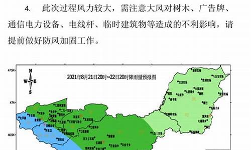 双鸭山天气预报七天_双鸭山天气预报双鸭山