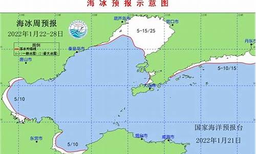 渤海天气预报7天海洋天气预报查询一周_渤海海洋天气预报