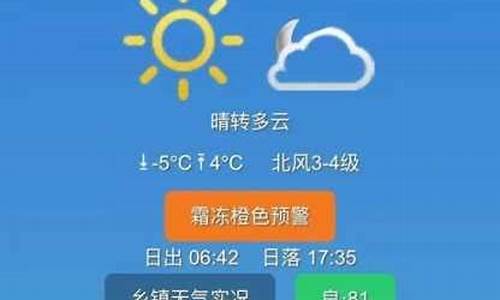 林西县天气预报7天_林西县近3天天气