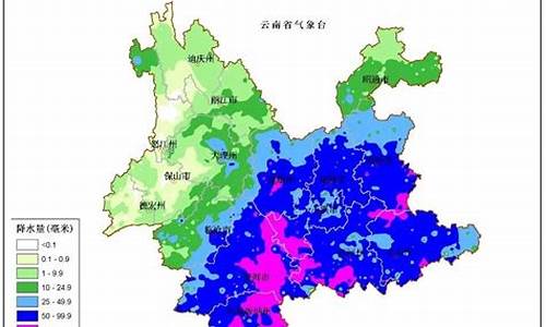 云南芒市天气预报15天查询结果表_云南芒市天气预报15天查询