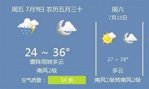 衡水天气30天_衡水天气预报30天查询2345