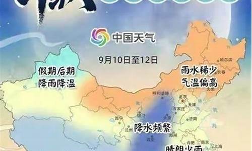 章丘天气预报48小时_章丘天气预报40天准确