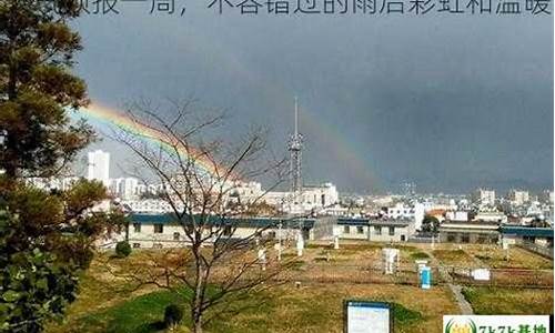 盐城阜宁天气预报告_江苏阜宁天气预报一周