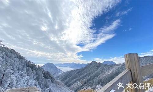 明天成都西岭雪山温度_成都西岭雪山天气预报一周天气状况