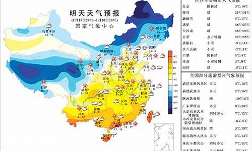 开县天气预报_开县天气预报一周