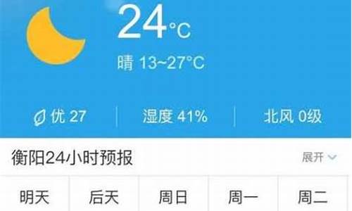 德兴市天气预报15天_德兴市天气一周