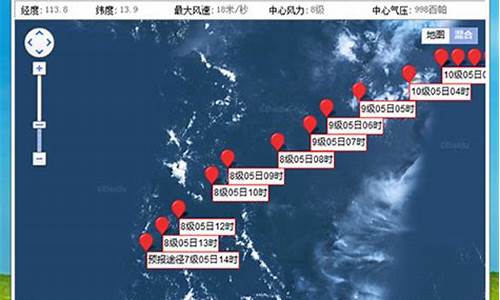 台风路径实时发布系统6号台风_6号台风路线