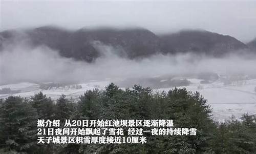 巫溪天气预报029街道_巫溪天气