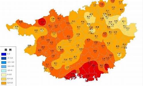 广西贺州市天气预报一周_广西贺州市天气预报7天最新通知