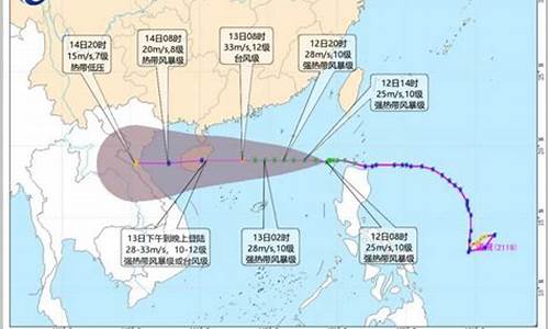 厦门台风预报最新消息_厦门台风预报