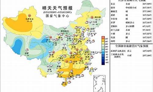 上海今日天气情况24小时实时查询表格_上海今日天气情况