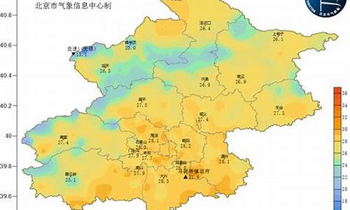 北京天气实况_北京天气实况图片