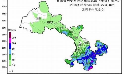 天水市天气预报_天水市天气预报图解