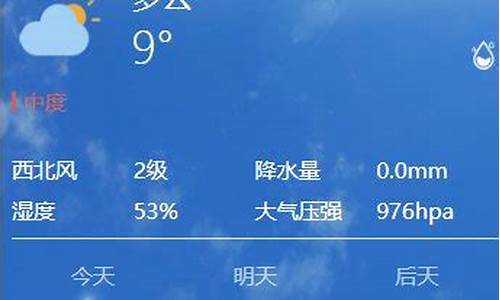 西安天气预报15天准确 一个月_西安天气预报15天