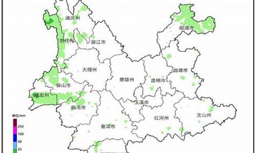 云南昭通天气预报15天查询最新消息电话_云南昭通天气预报