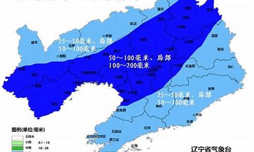 辽中天气预报15天准确_辽中天气