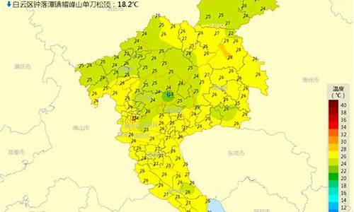 广州天气微博_广州天气微博最新消息