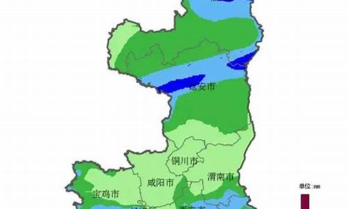 陕西省天气预报15天准确_陕西省天气