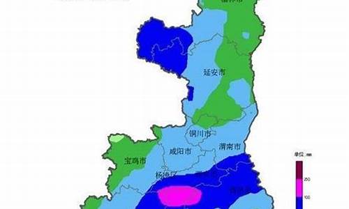 陕西未来三天天气预报15天_陕西未来三天天气