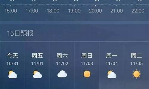 鹰潭天气预报30天准确_鹰潭天气查询