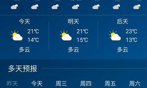 河津的天气预报15天_河津市天气预报15天