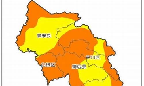 白银天气预警_白银天气预警白银市景泰县明天有没有霜降