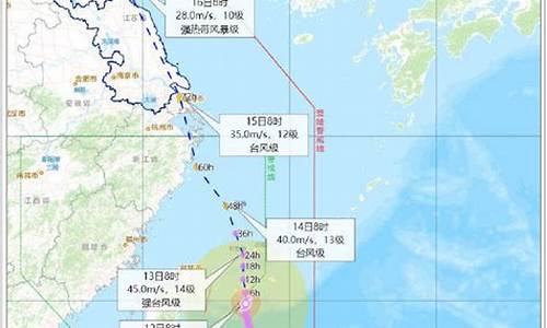 浙江台风预报路径查询_浙江台风预报路径