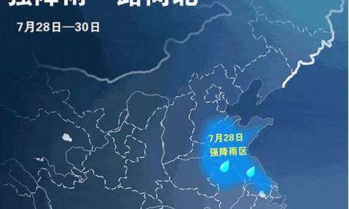 廊坊地区天气预报_廊坊地区天气预报 廊坊香河县天气预报