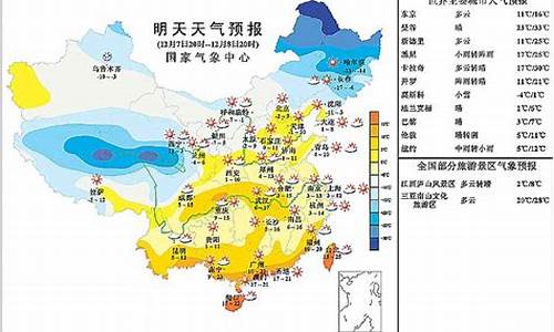 露水河天气预报_露水河天气预报当地15天查询