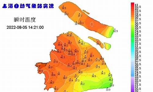 上海天气实时预报查询_上海天气实时