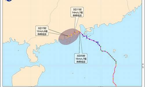 珠海台风路径图实时发布查询_珠海台风路径