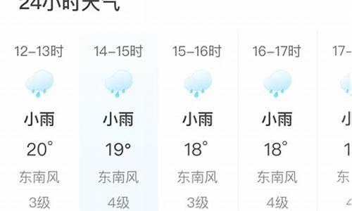 黎平天气预报一周7天_黎平天气预报24小时查询