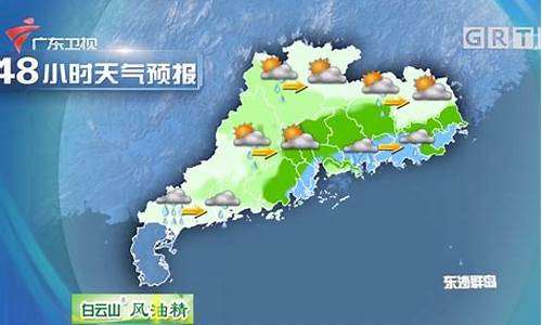 广东省汕头市天气_广东省汕头市天气变化情况