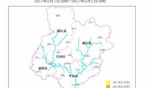 巴中平昌天气预报一天_明天巴中平昌天气情况