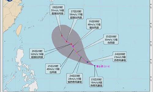 第16号台风在哪里_第16号台风即将生成