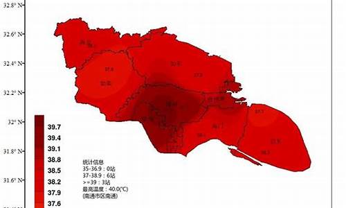 江苏南通海安天气预报7天查询结果_江苏南通海安天气预报