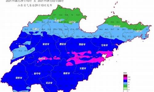 临沂天气预报15天查询结果_临沂天气预报未来15天