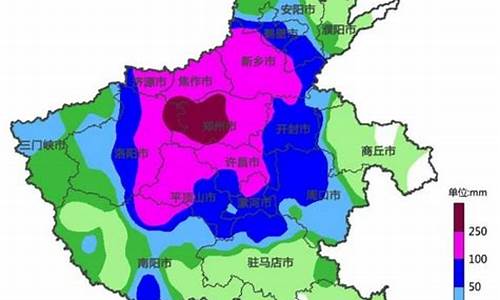 河南新乡未来一周天气怎么样_末来一周天气预报新乡