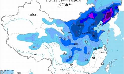 中央气象台最新新闻21日_中央气象台最新新闻