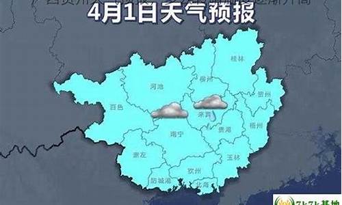 贺州天气预报当地15天查询结果是什么_贺州天气预报当地15天