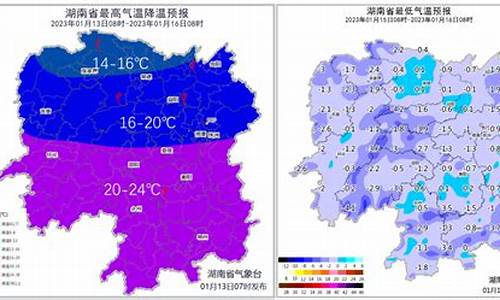 湖南将迎雨雪天气_湖南多地降雪