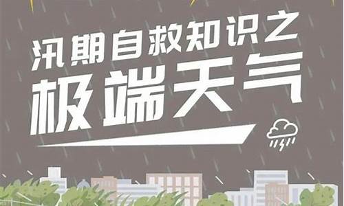 惠民天气预报_惠民天气预报30天