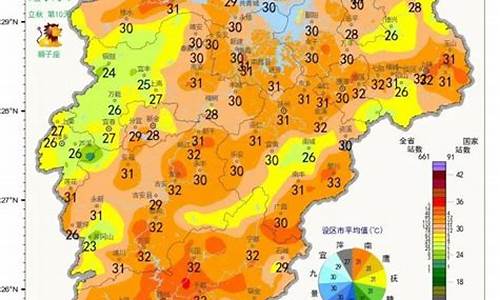 江西15日天气预报查询_江西未来20天天气