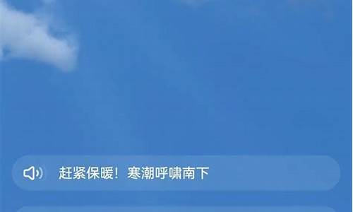 什么天气预报预报的准_什么预报天气最精准